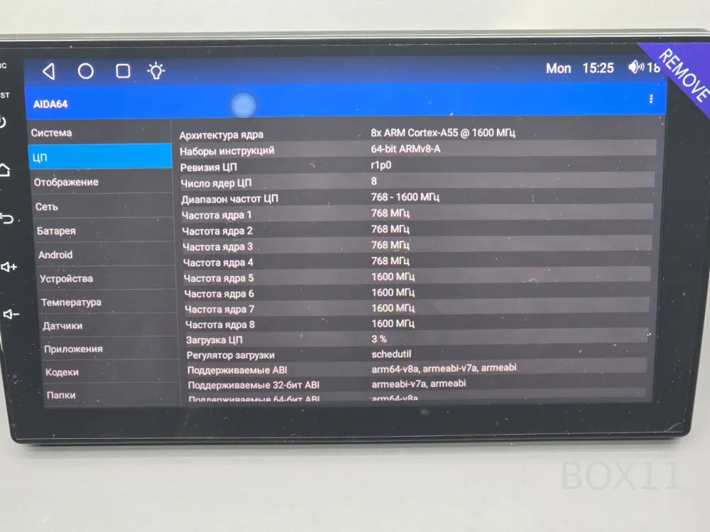 ��������� Android 9 ����� 4+64 825 QLED 8 ���� 4G